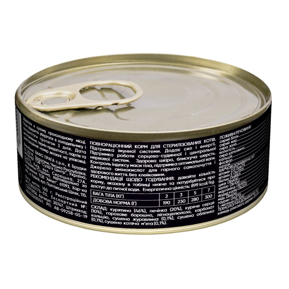 https://admins.vetfarmas.ee/storage/media/19207/4820232630747_1_Savory-konservi-kaķiem-ar-vistas-gaļu-Adult-Sterilised-Chicken-100-g.jpg