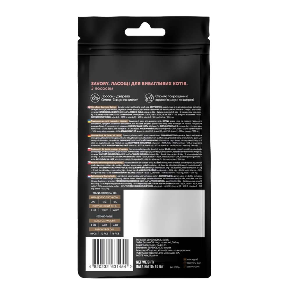 https://admins.vetfarmas.ee/storage/media/19217/4820232631454_1_Savory-kārumi-kaķiem-Pillows-Gourmand-with-Salmon-60-g.jpg